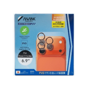 Anank Full Coverage Lens Protector for iPhone 17 Pro Max